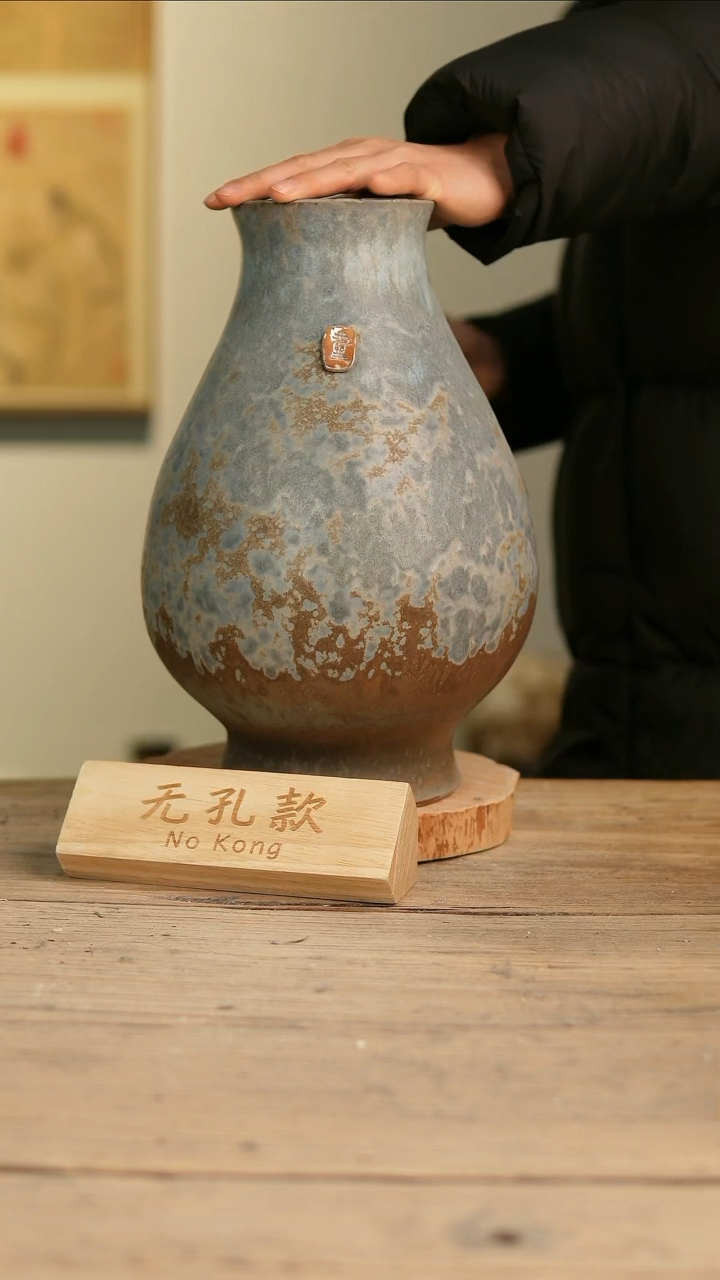 【闪购商品】摆件14-73高33口10误差2无孔孤品