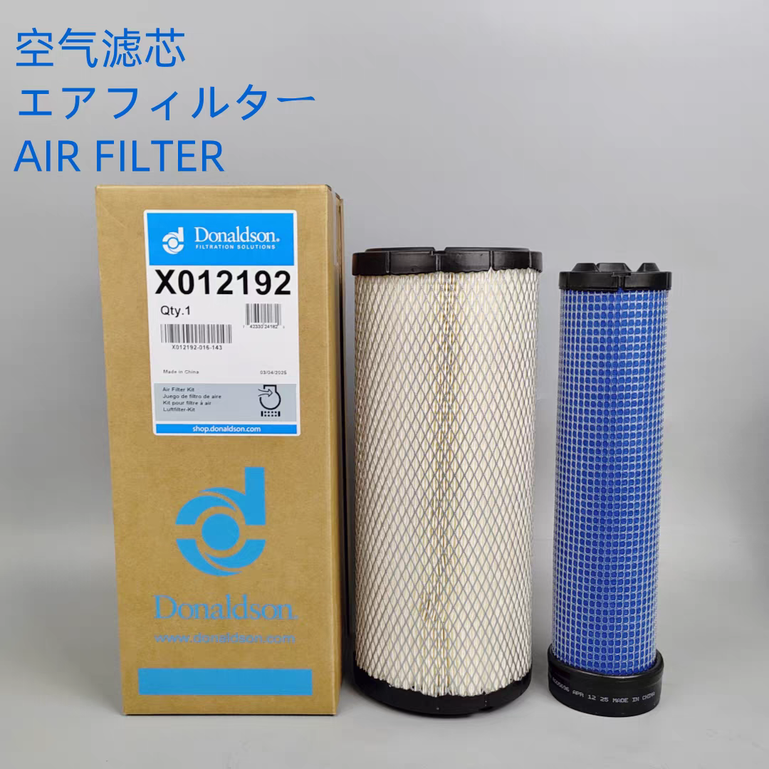唐纳森原装正品空气滤芯X012192