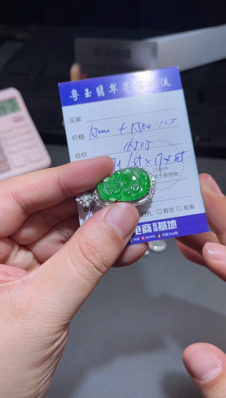 【闪购商品】翡翠颈饰18K金镶嵌寄售回流 不退不换