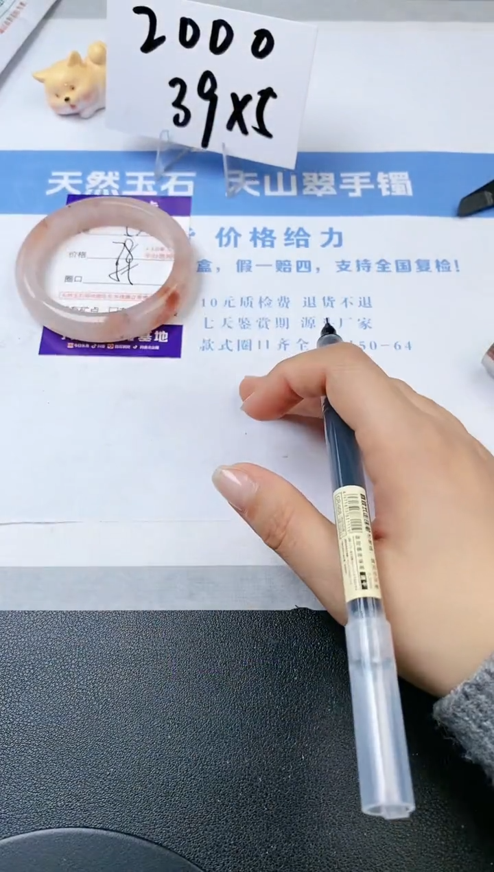 【闪购商品】石英质玉手镯未镶嵌s53-T-55