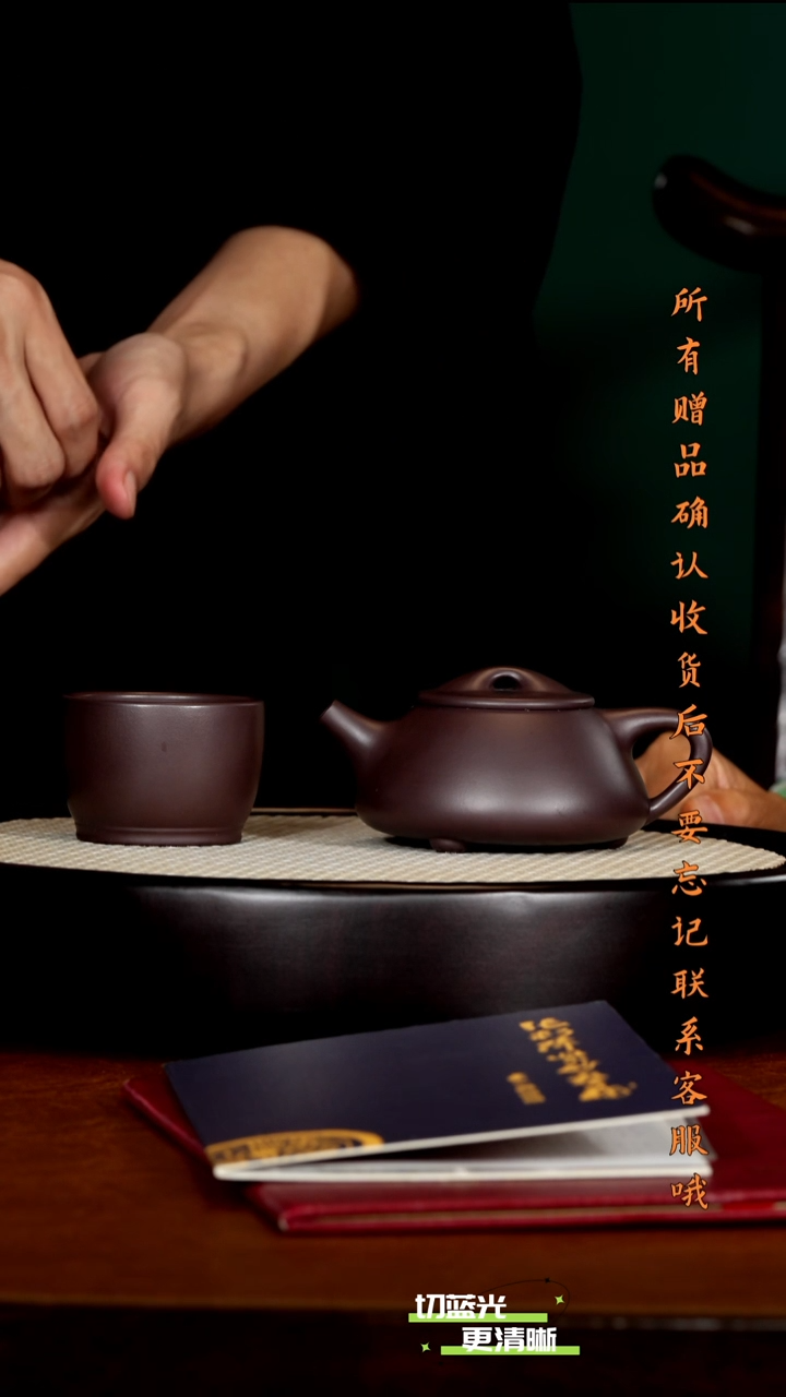 宜兴紫砂 ZCP 黑墩头 景舟石瓢  200cc 送主人杯 花生