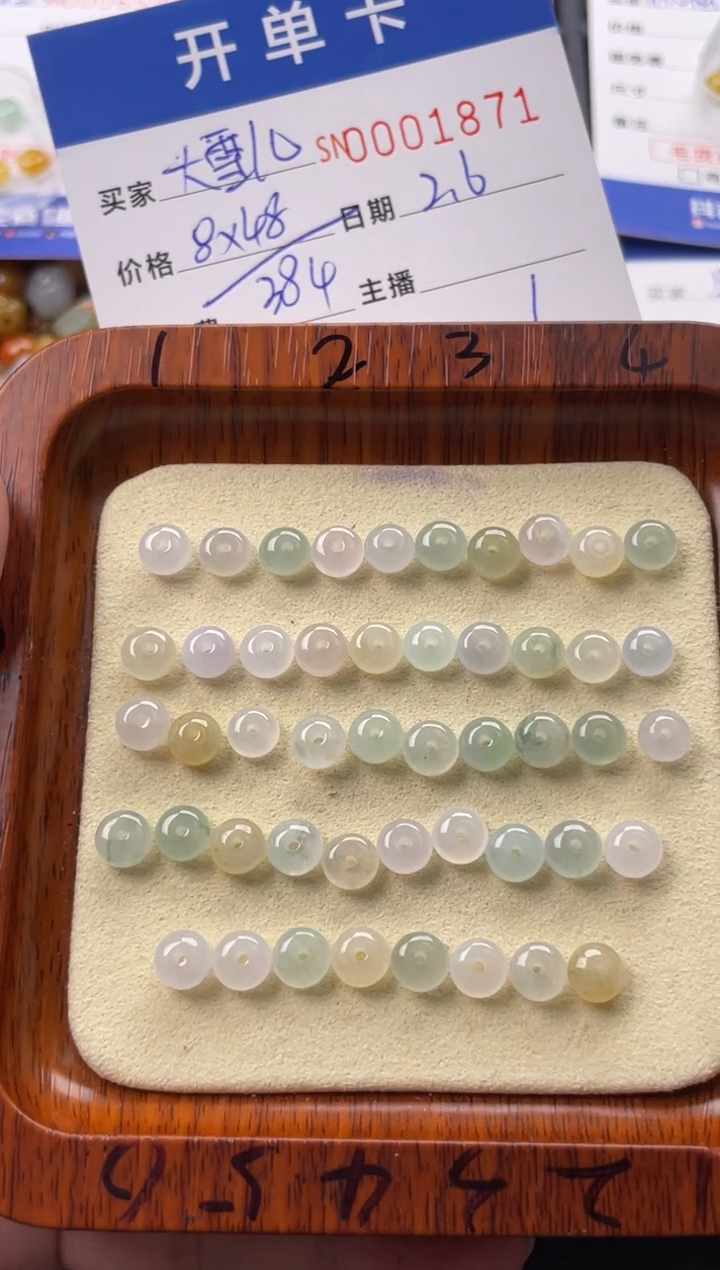 【闪购商品】翡翠颈饰未镶嵌00001871