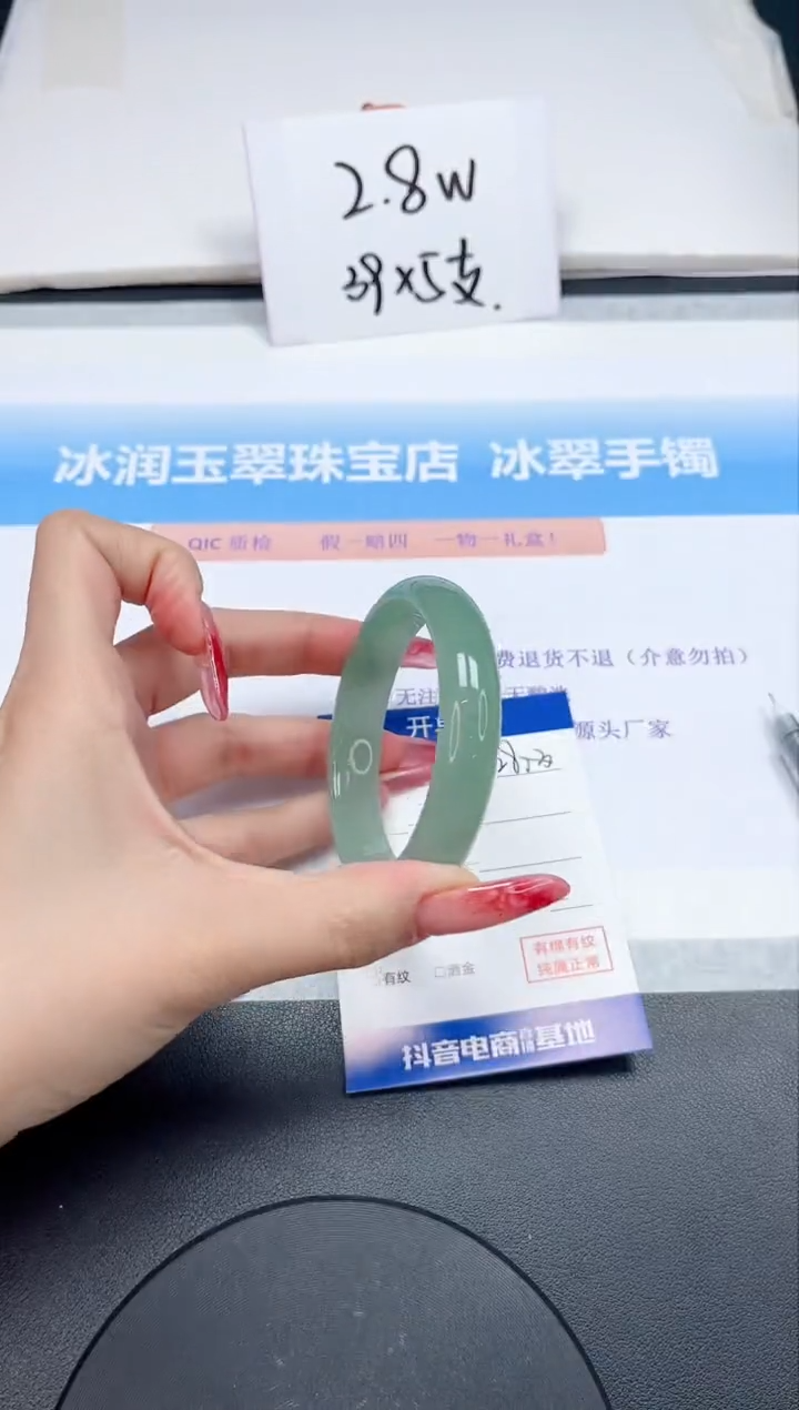 【闪购商品】石英质玉手镯未镶嵌128-54.5