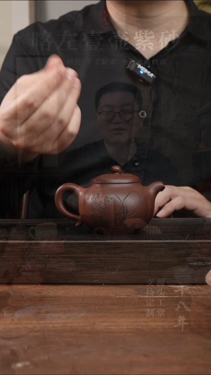 茶杯紫砂竹*紫泥柿圆    梅兰竹菊     240CC    