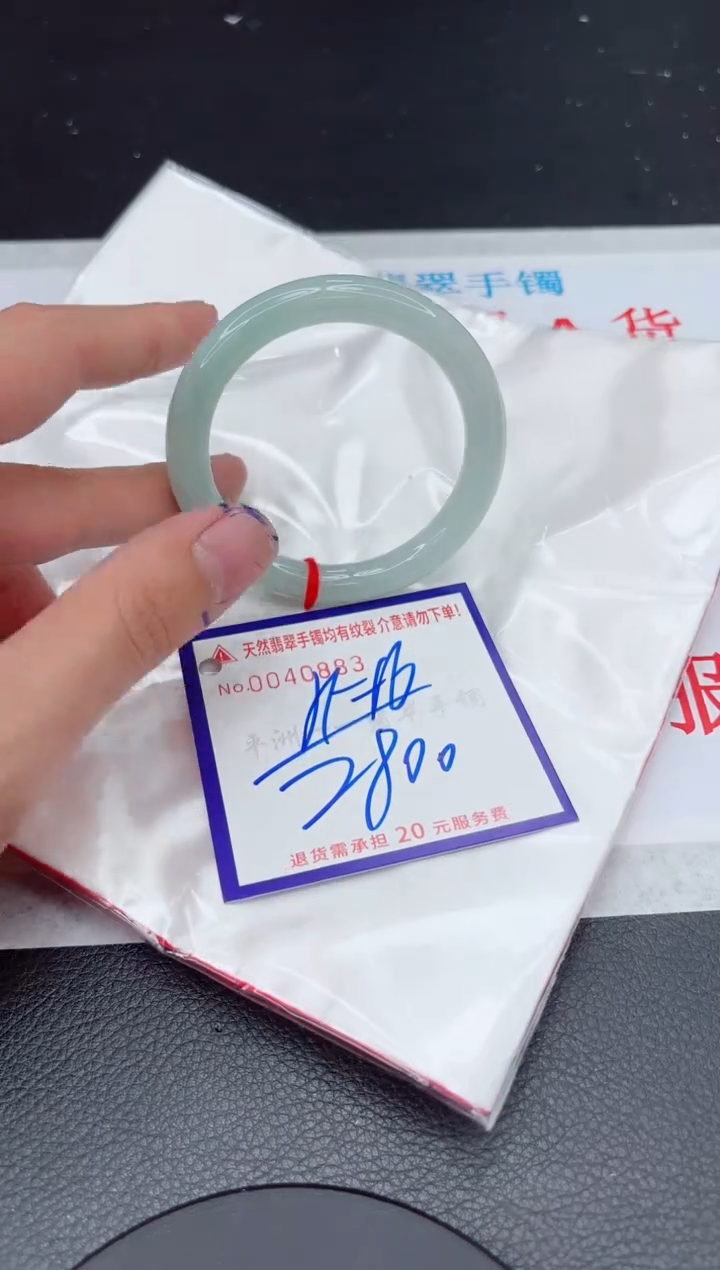 【闪购商品】翡翠手镯未镶嵌11111111111111