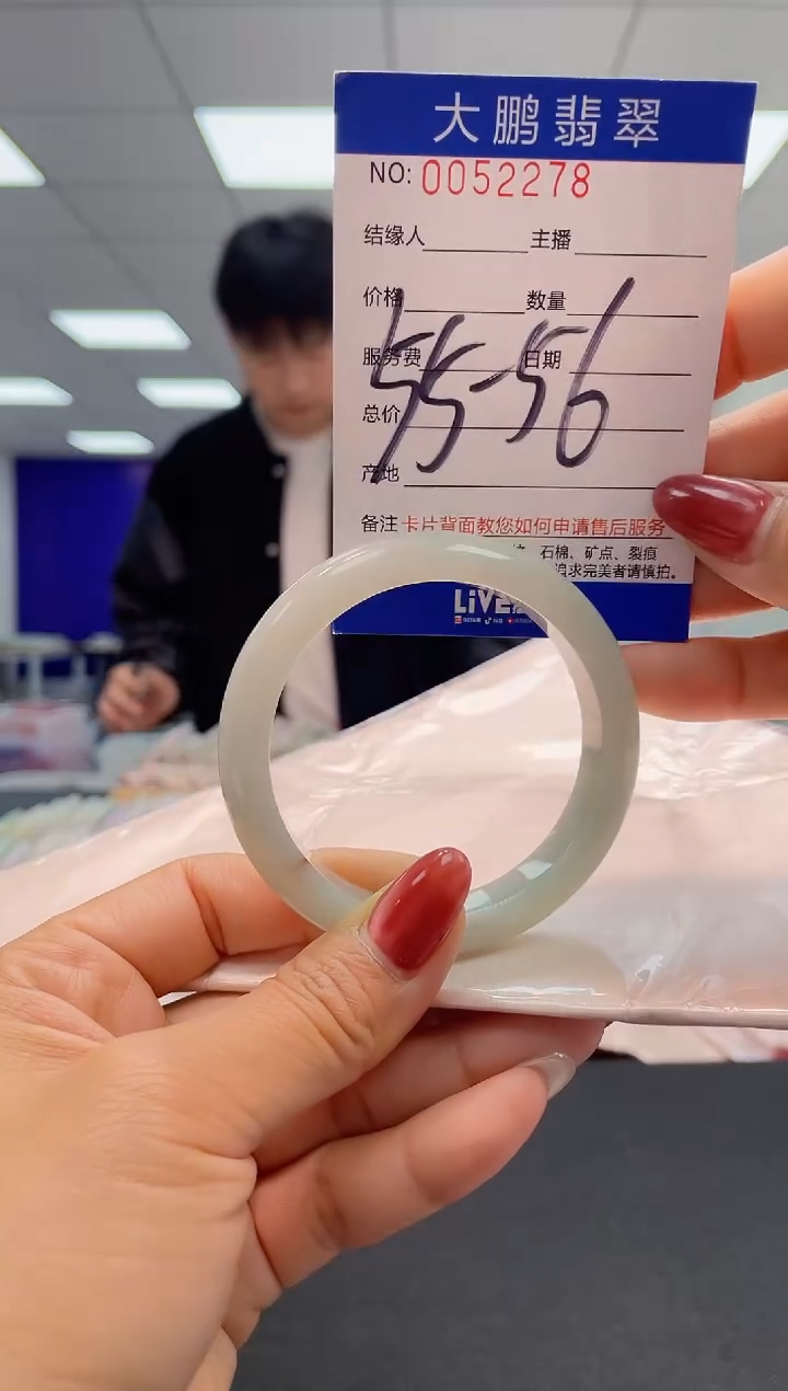 【闪购商品】翡翠未镶嵌手镯AAAAAAAAAAAA