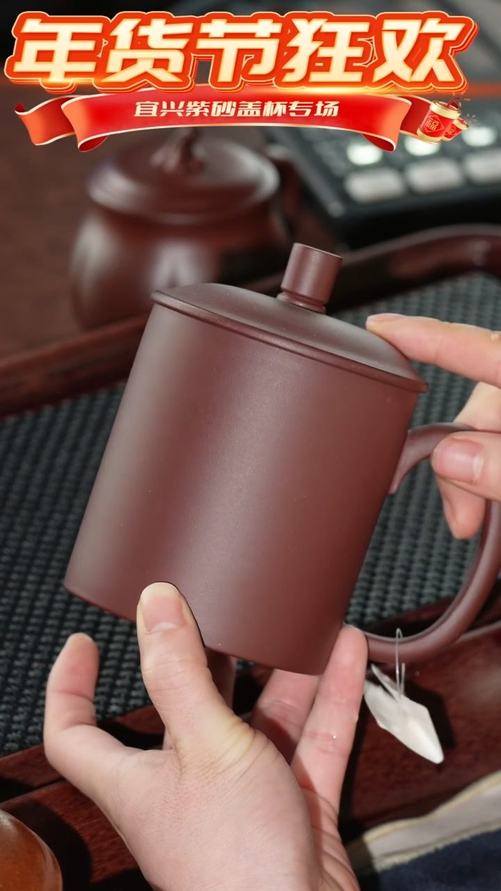 【闪购商品】紫砂茶杯直筒老板光杯 @@GB00935