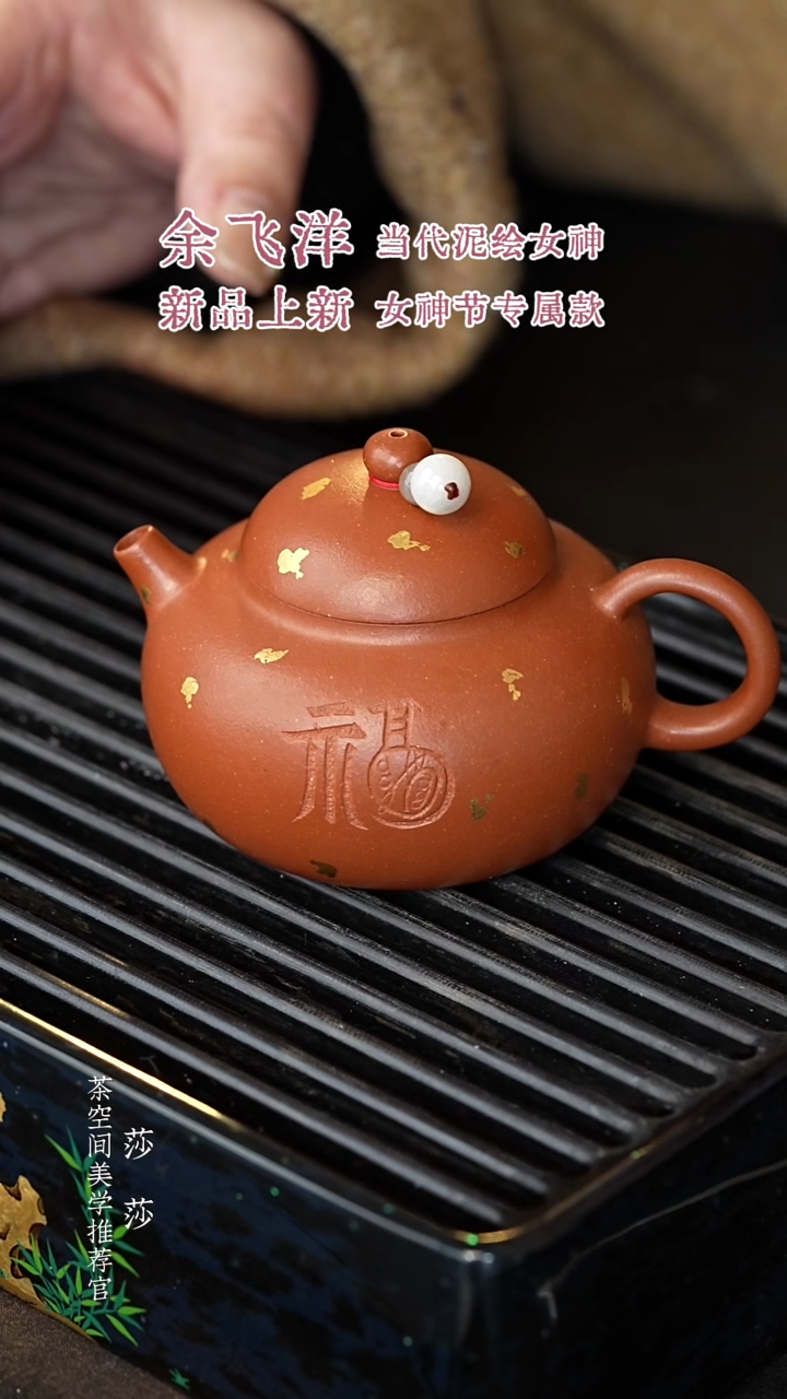 【闪购商品】福珠 120cc福珠 120cc福珠 