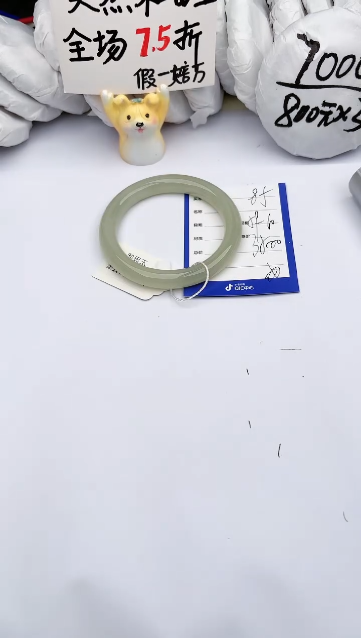 【闪购商品】和田玉手镯未镶嵌玉轩阁85