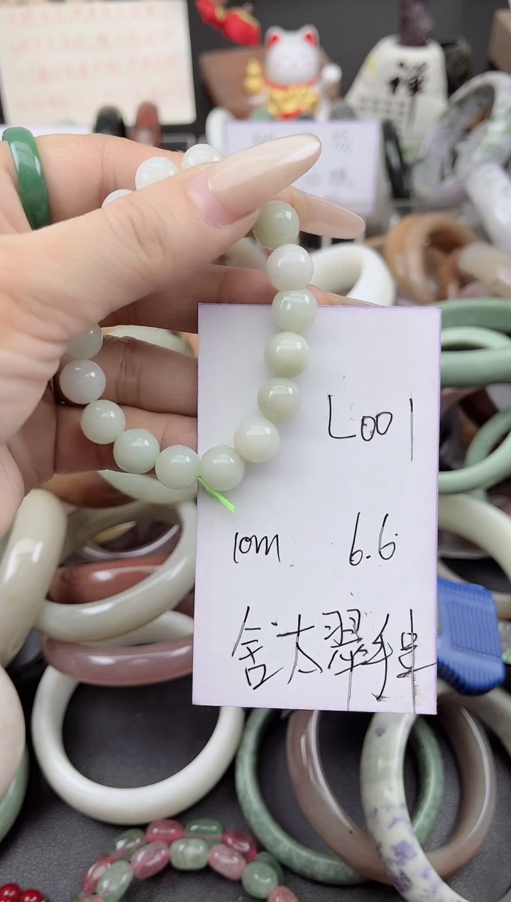 未镶嵌手镯石英质玉L001舍太手串