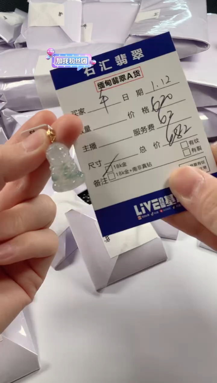 【闪购商品】翡翠颈饰未镶嵌11111111