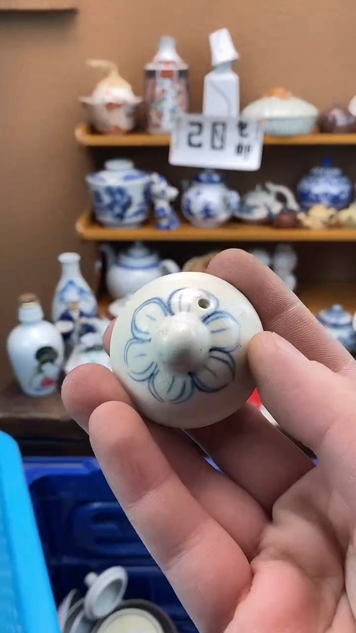 瓷片苞*粒00000000526