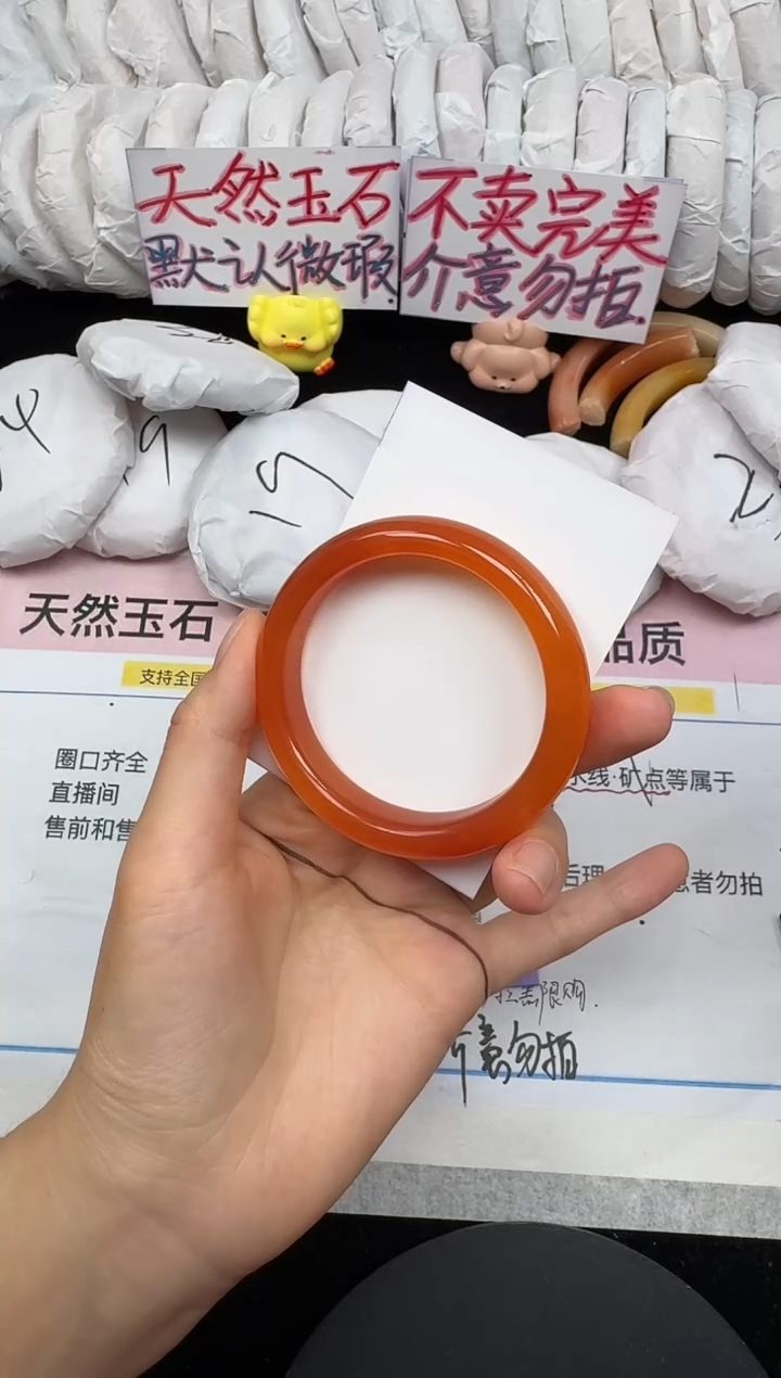 未镶嵌手镯石英质玉27/53.6