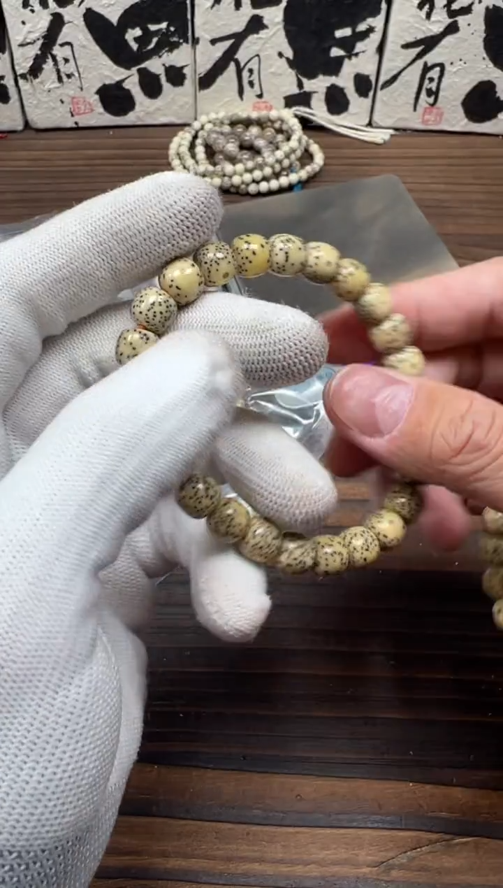 【闪购商品】星月菩提吊坠星月手串