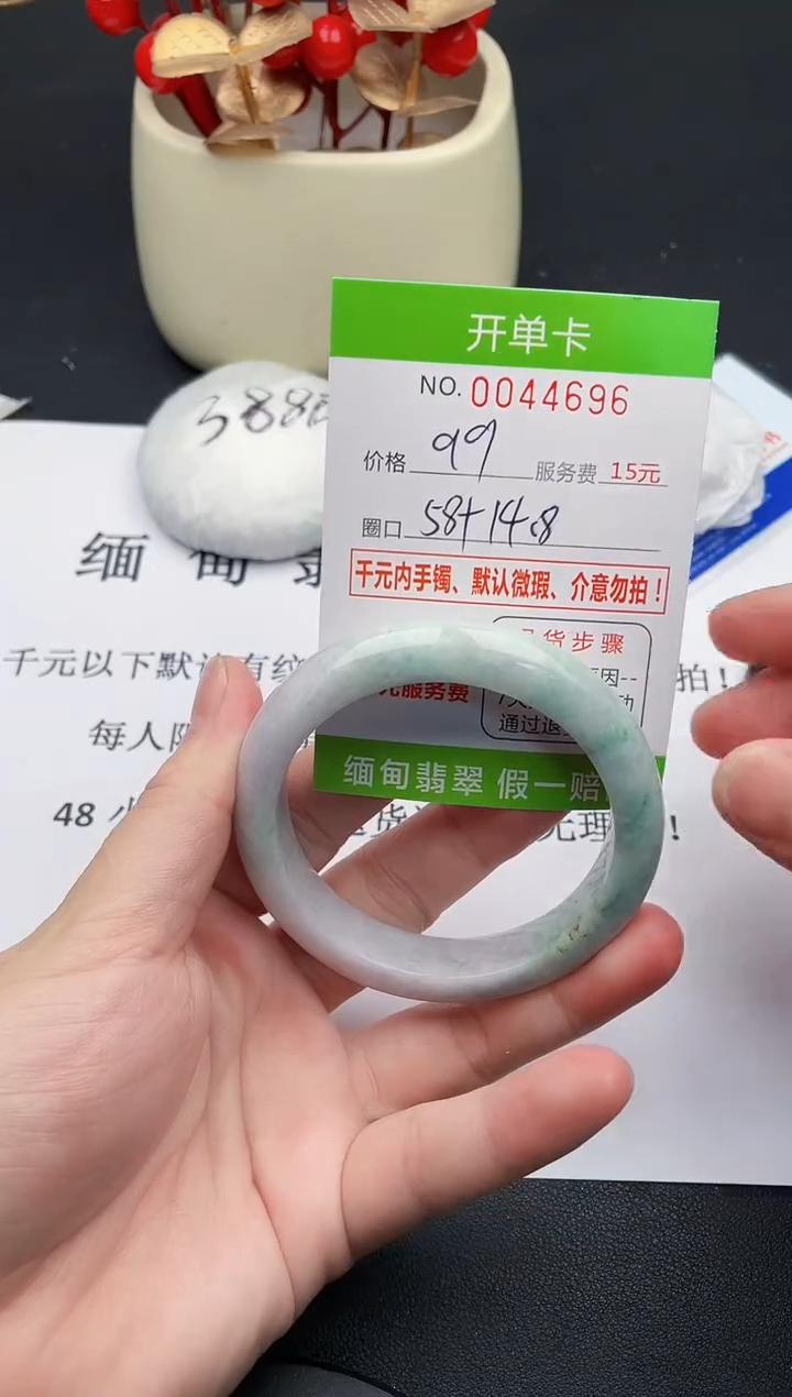 【闪购商品】翡翠手镯未镶嵌96天然缅甸A货