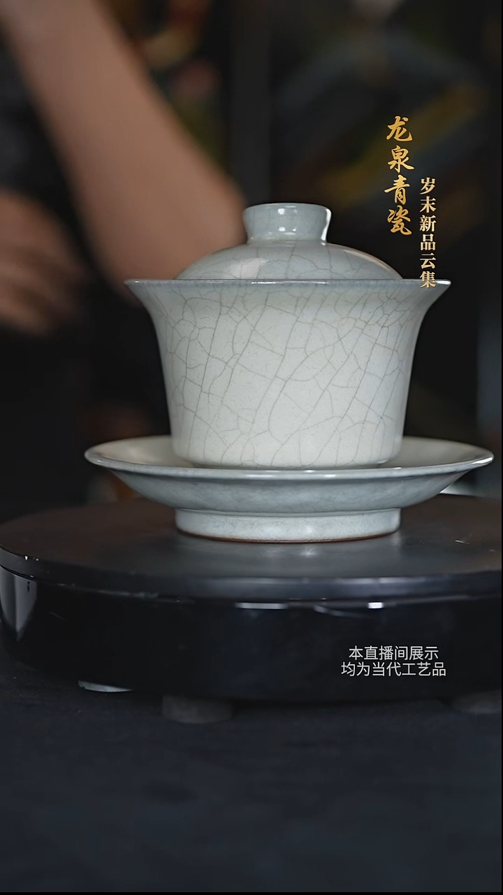 龙泉青瓷陶瓷摆件123