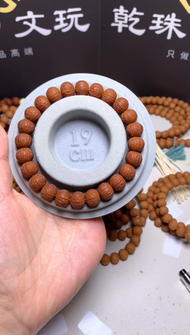 手串猴头核桃南**梦11＋麒麟纹凤羽凤羽红串