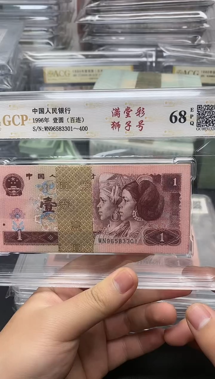 【闪购商品】961整刀百连包邮包邮