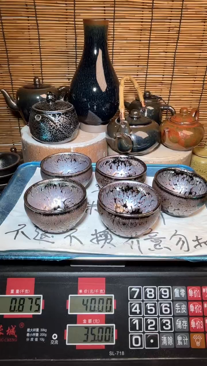 【闪购商品】茶盏建窑建盏微瑕建盏