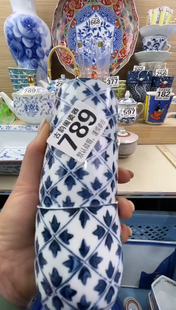 善*君摆件瓷器瓷器瓷器