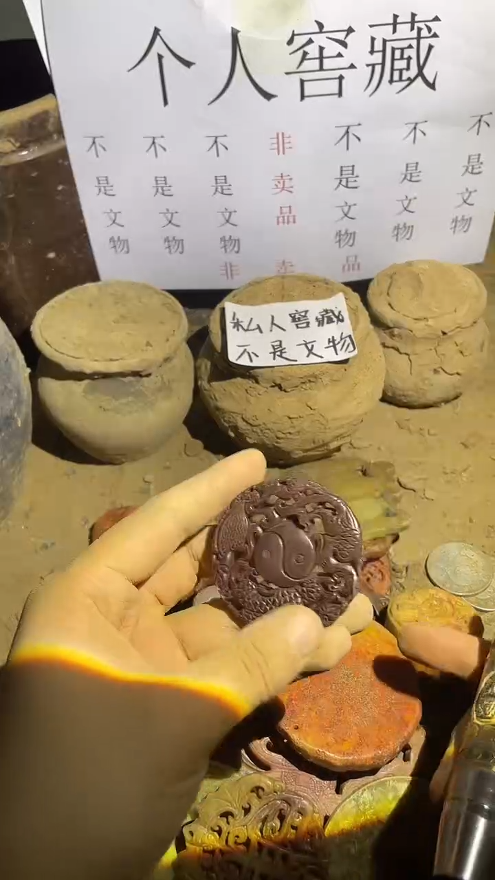 未镶嵌长石玉无13