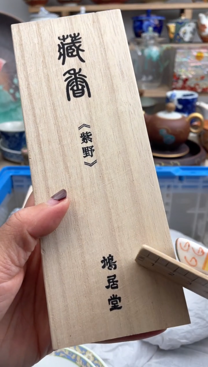 【闪购商品】瓷片默认微瑕，看清尺寸品相再拍