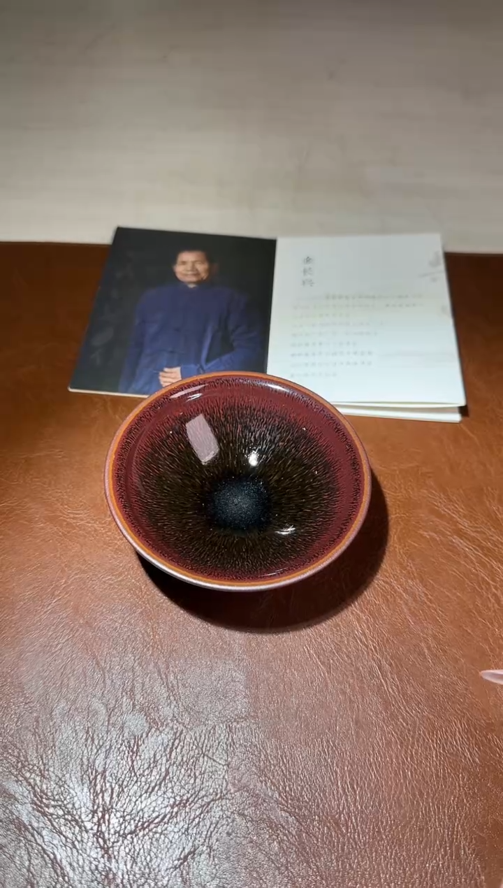【闪购商品】茶盏8建窑建盏金长兴580