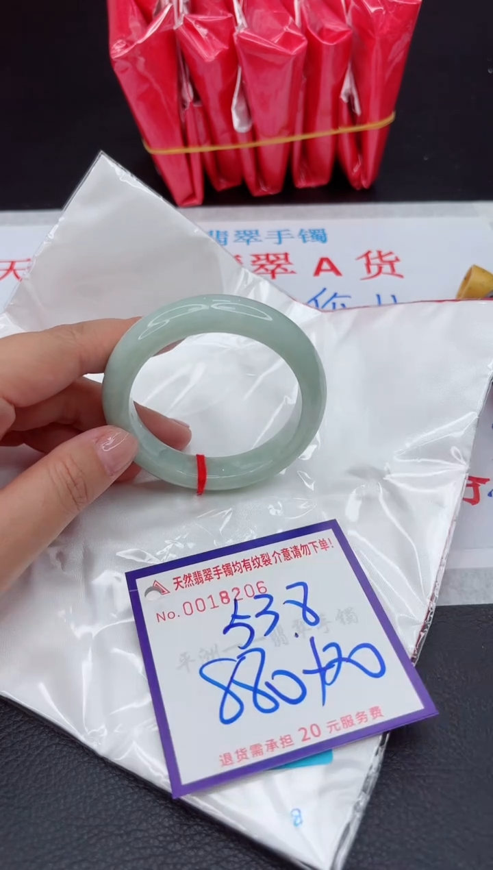 【闪购商品】翡翠手镯未镶嵌111111111