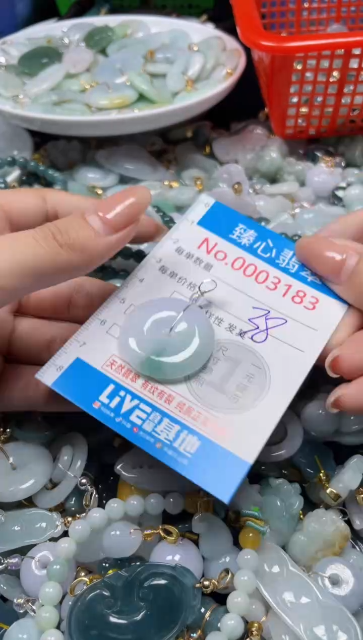 颈饰未镶嵌翡翠3183