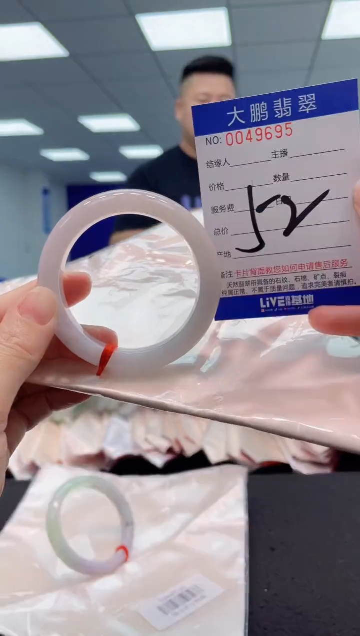 【闪购商品】翡翠手镯未镶嵌AAAAAAAAAA