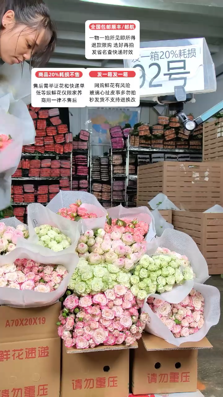 92号♥含20%耗损发一箱