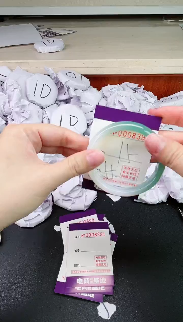 【闪购商品】玛瑙/玉髓手镯未镶嵌8390