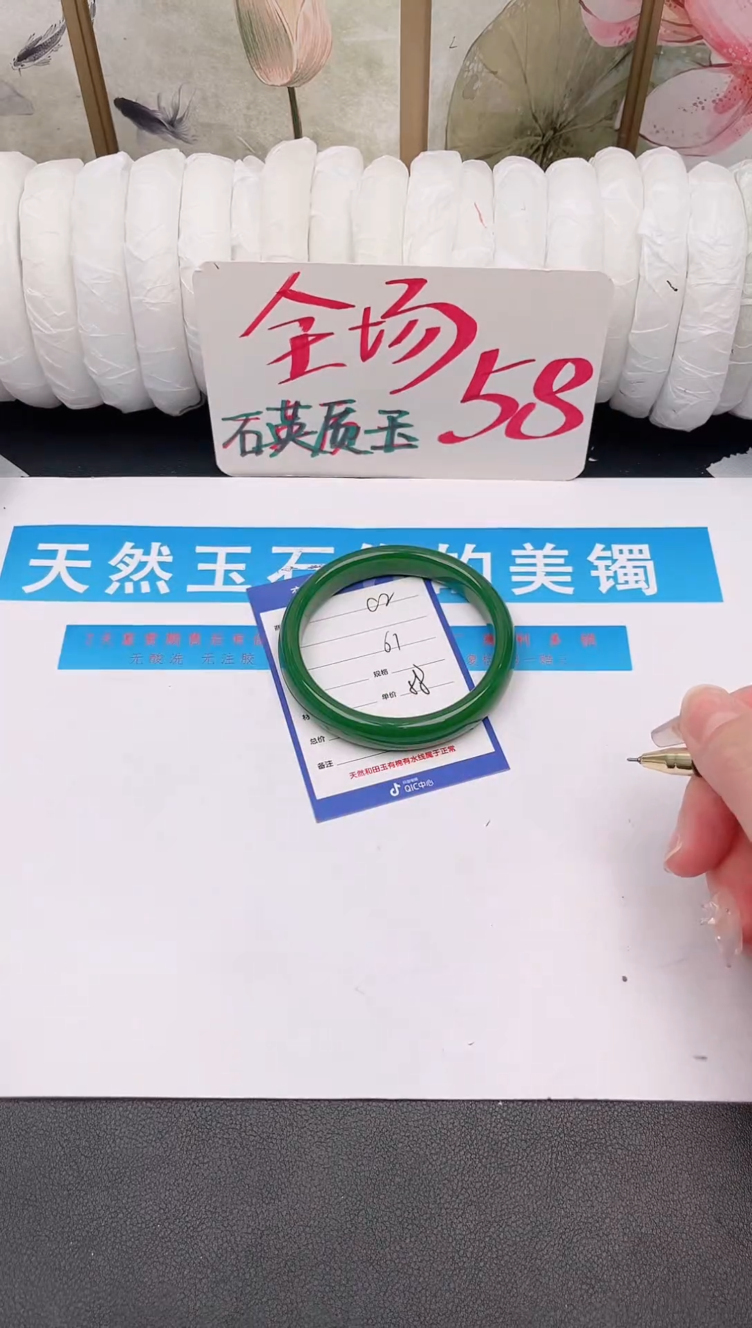 未镶嵌手镯石英质玉C2微色差