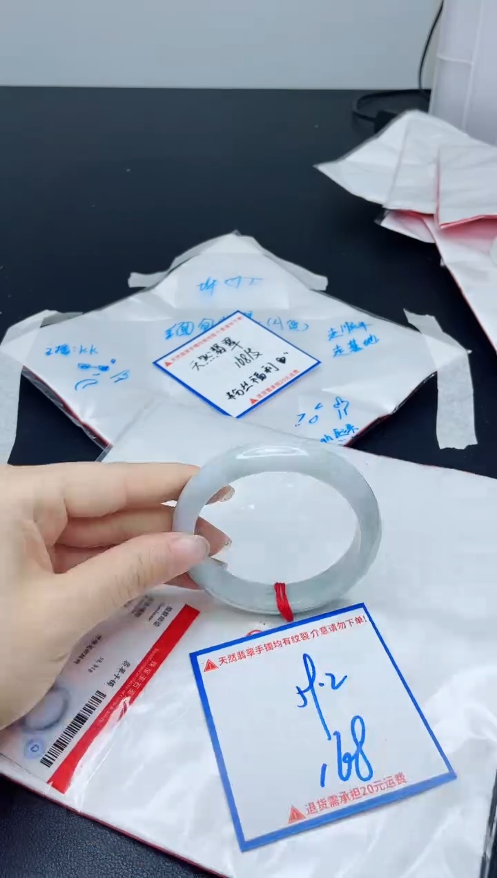 【闪购商品】翡翠手镯未镶嵌我