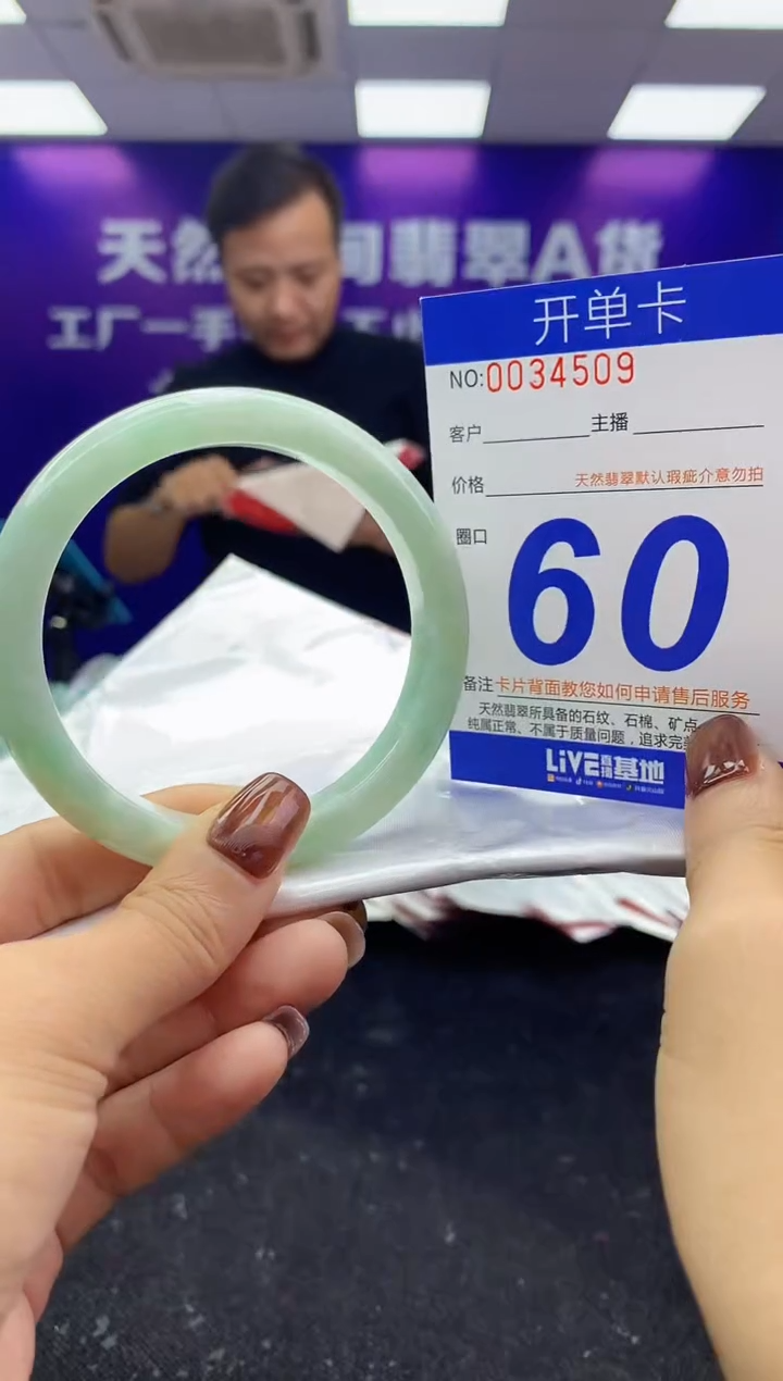 未镶嵌手镯翡翠AAAAAAAAAAAA