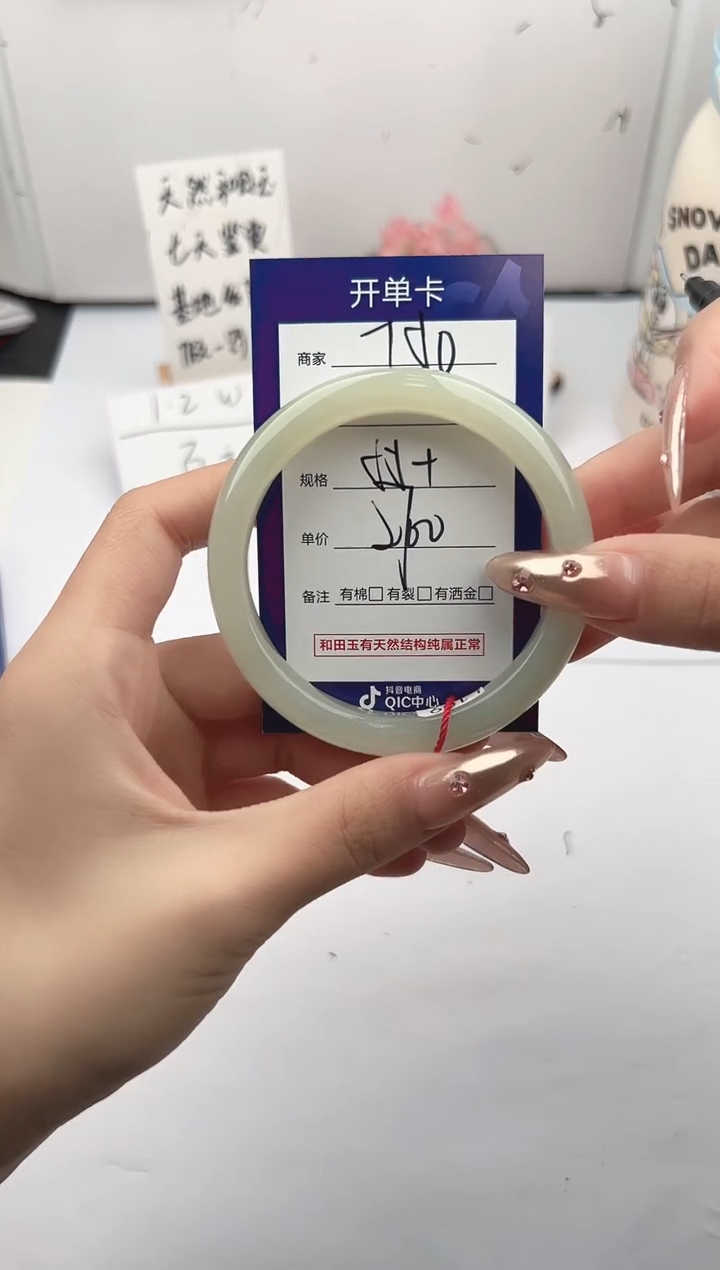 未镶嵌手镯和田玉微色差T50