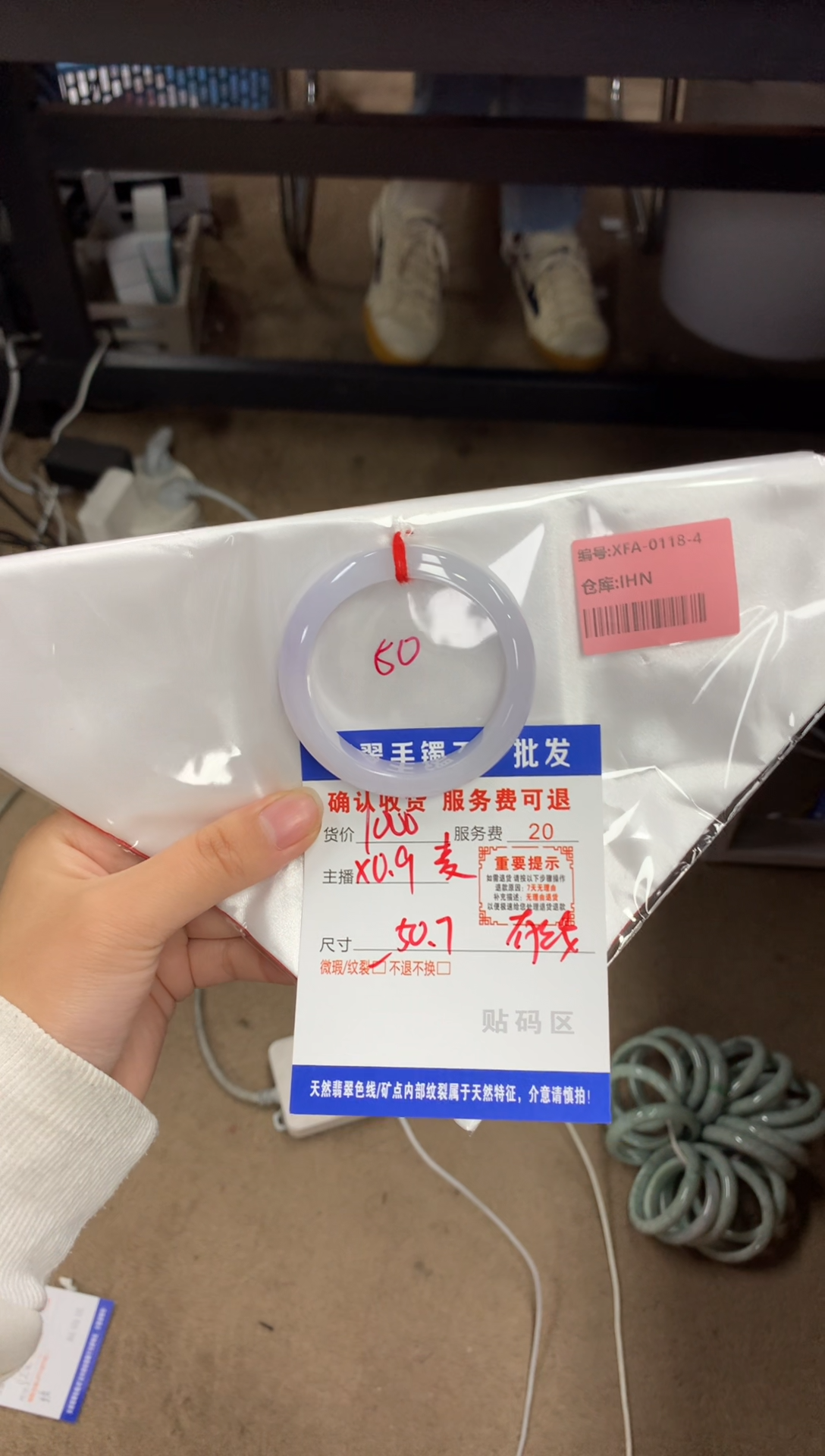 【闪购商品】翡翠手镯未镶嵌翡翠手镯