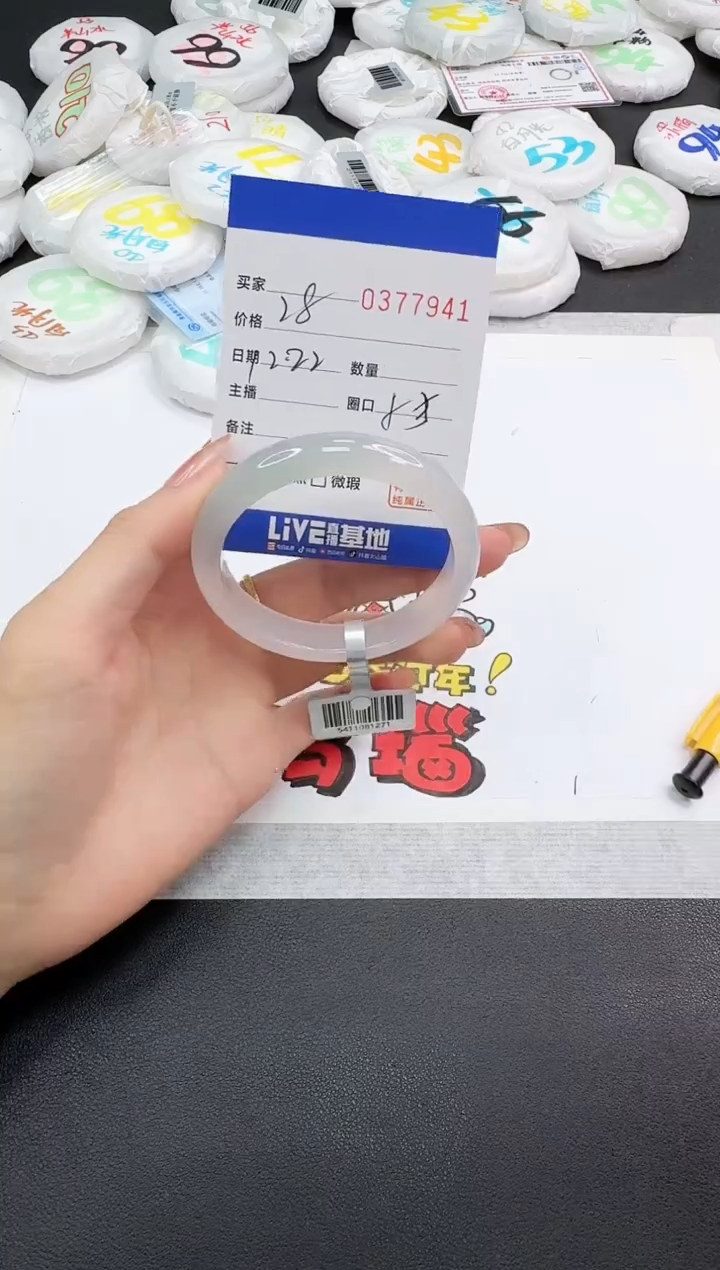 手镯玛瑙/玉髓未镶嵌7941