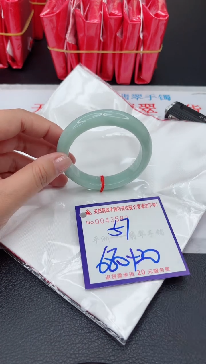 【闪购商品】翡翠手镯未镶嵌1111111111