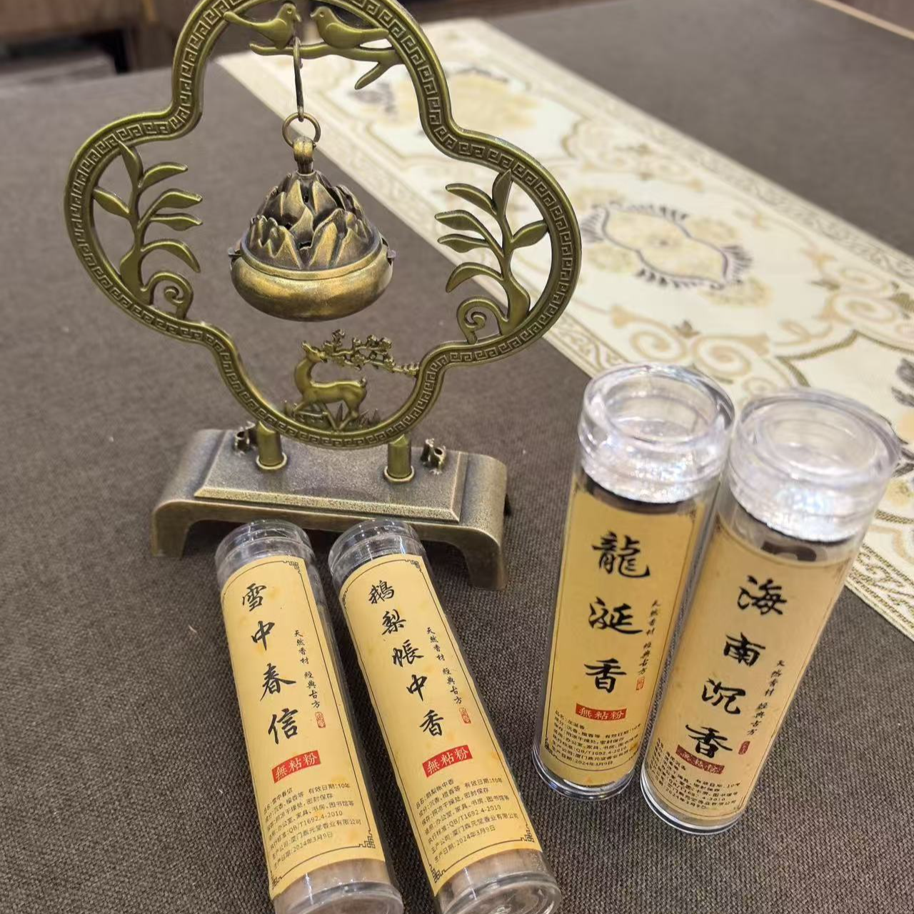 精致小盘香香炉套装