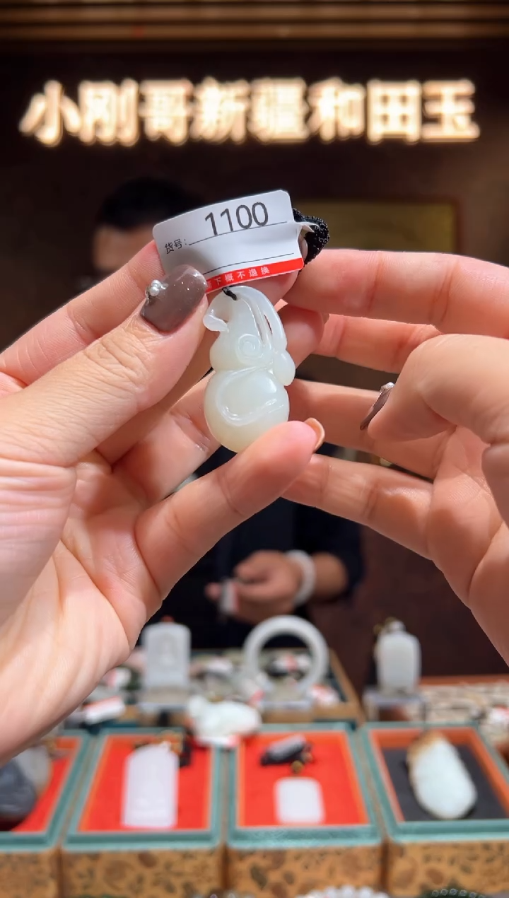 颈饰未镶嵌和田玉1