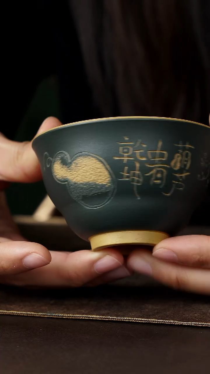 茶杯紫砂杯研所  福禄杯 本绿粉浆刻葫芦中有乾坤120cc