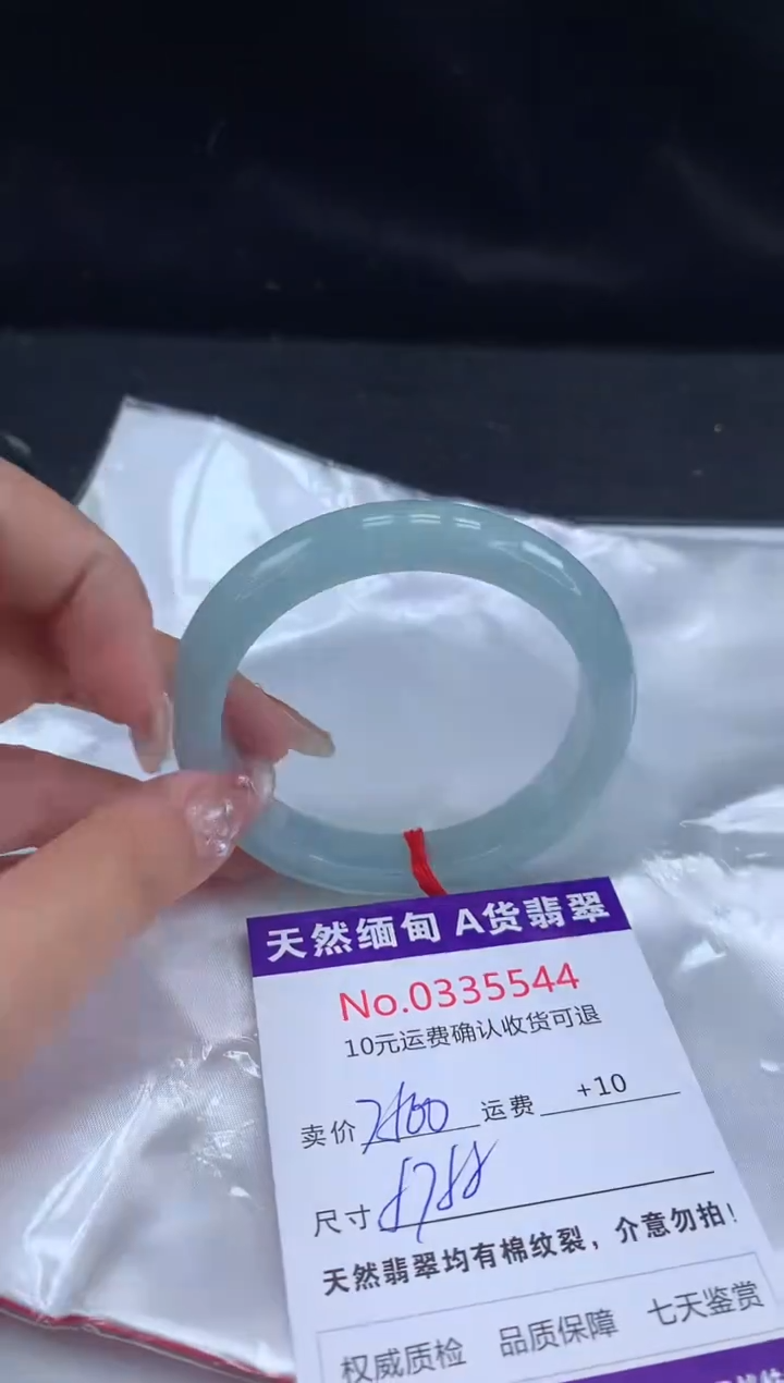 【闪购商品】翡翠手镯未镶嵌天然缅甸A货翡翠