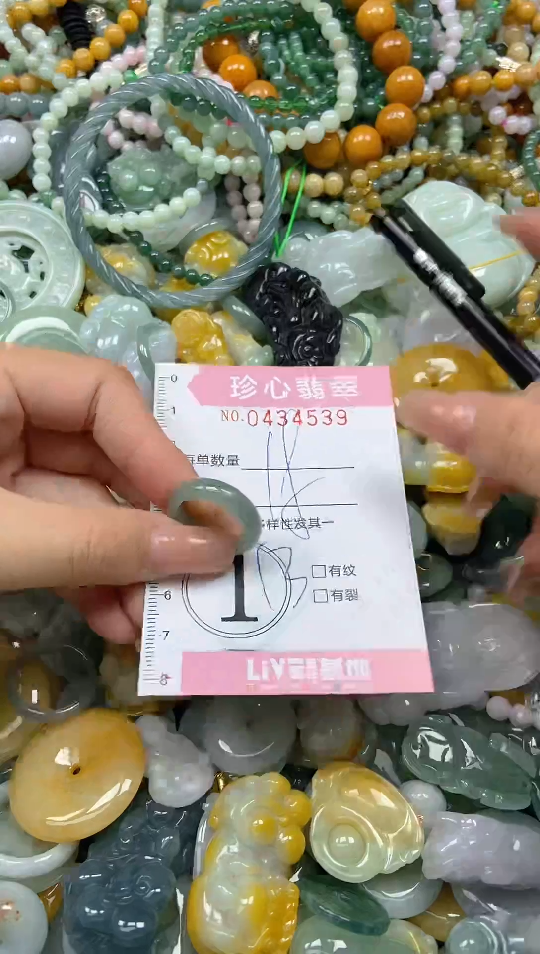 颈饰未镶嵌翡翠闪购0434539