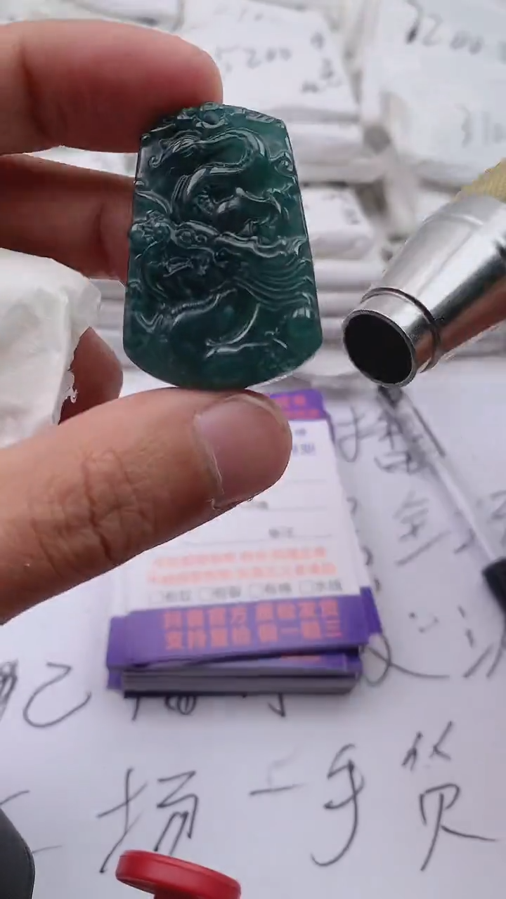 【闪购商品】玛瑙/玉髓颈饰未镶嵌龙牌【品质一般介意慎拍】D