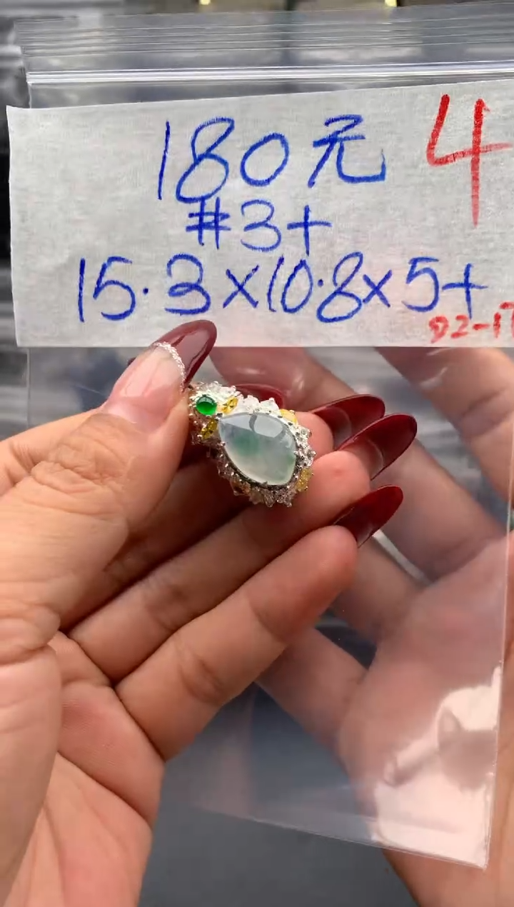 【闪购商品】定制翡翠未镶嵌毛货需精细抛光拍一发一