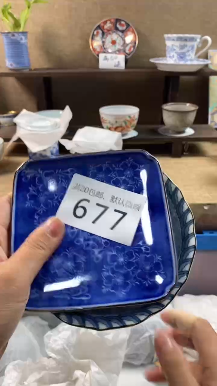 其他陶野*677满20包邮，感谢支持。