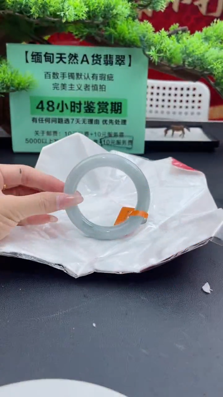 【闪购商品】翡翠手镯未镶嵌翡翠手镯14