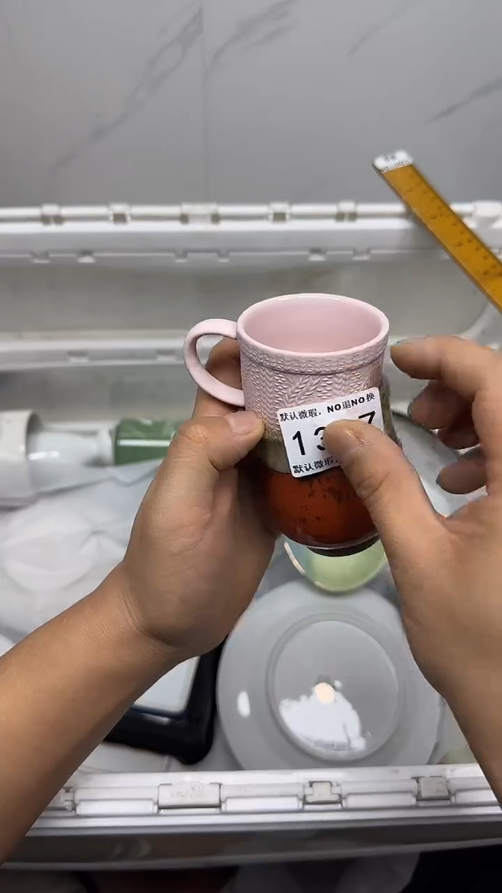 【闪购商品】1387回流瓷器默认微瑕，18.8包邮