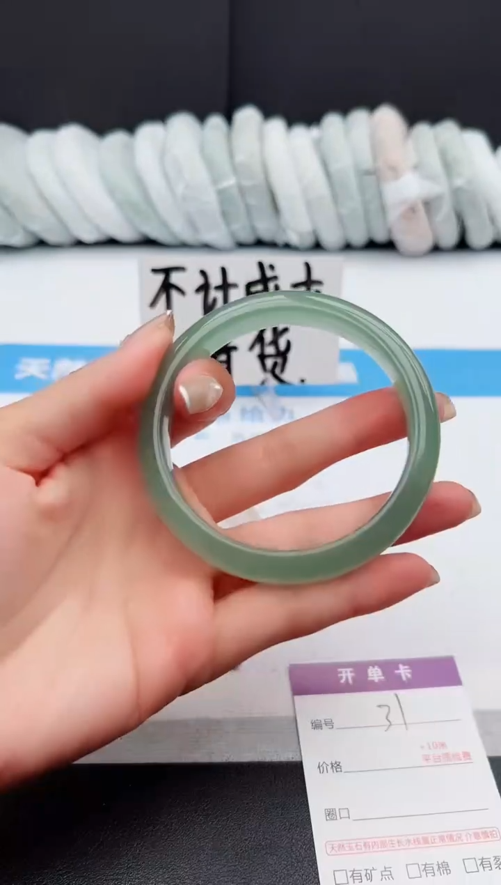 【闪购商品】石英质玉手镯未镶嵌j31-DC63